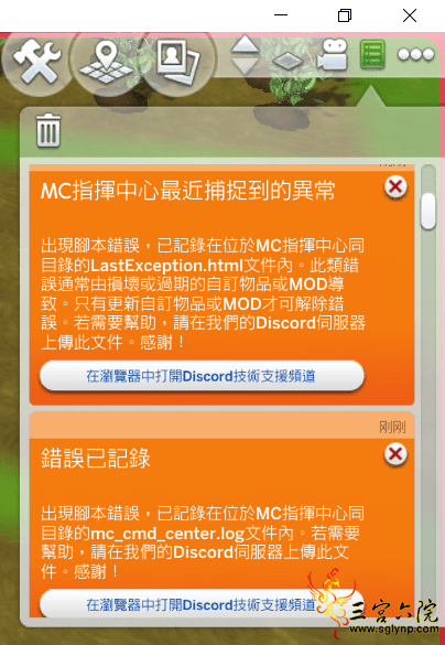 The Sims 4 2020_09_24  5_18_14.png