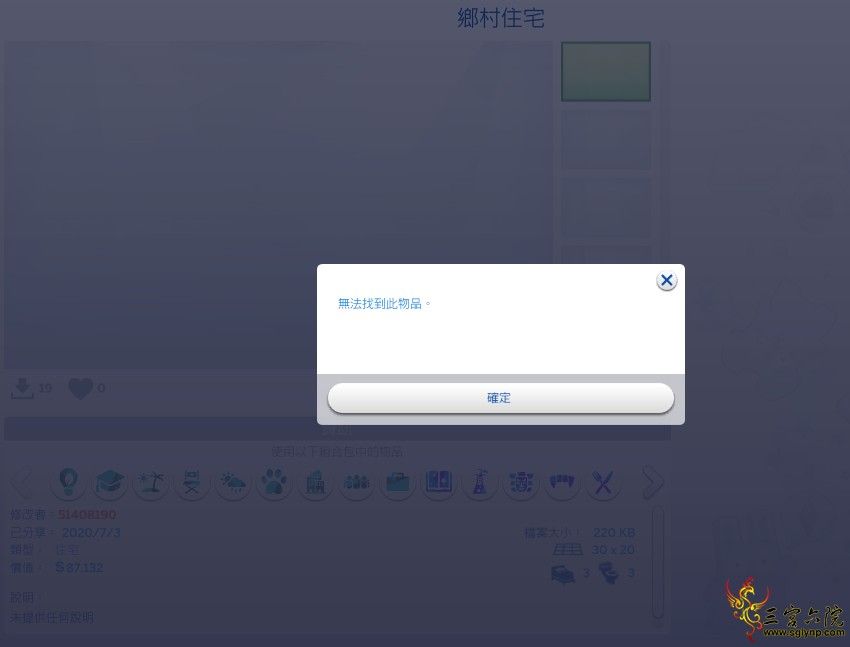 QQͼƬ20200925164855.png