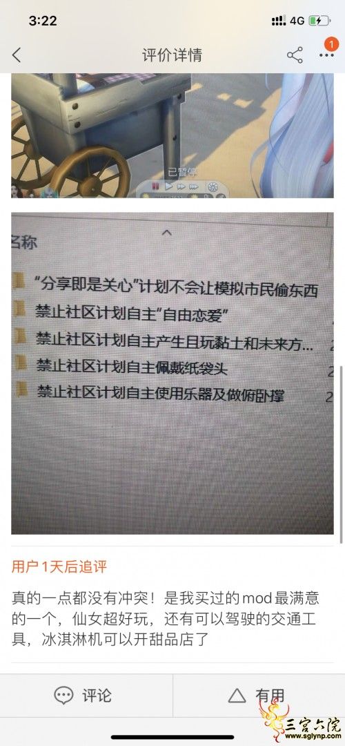 IMG_7294.PNG