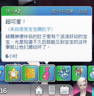 The Sims 4 10_17_2020 10_50_39 PM_看图王.png