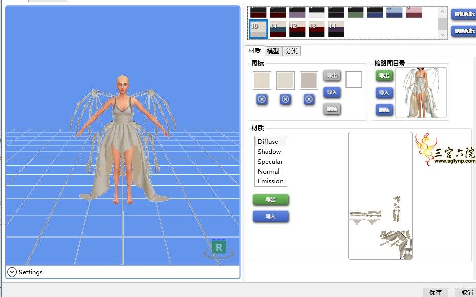 QQͼ20201108073621.png