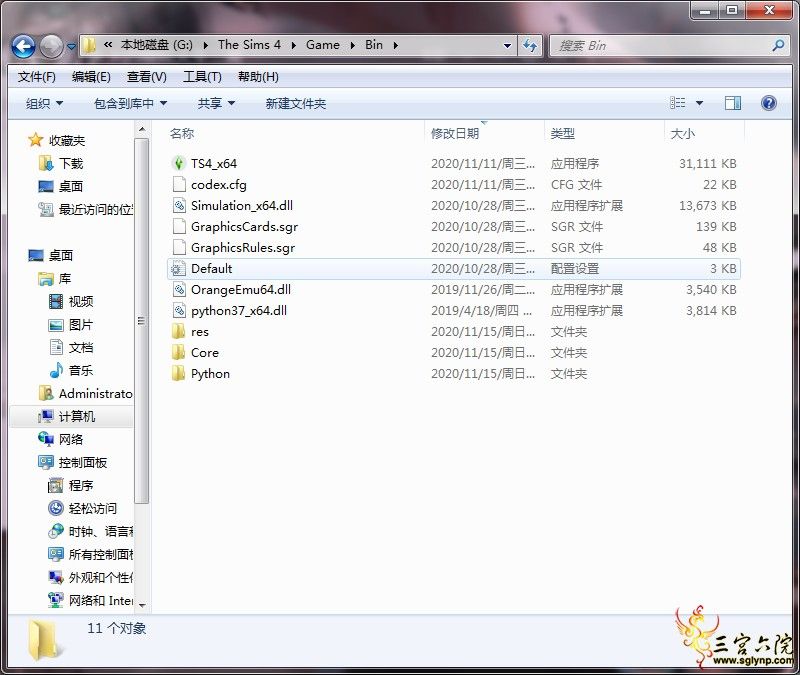 QQͼƬ20201115175829.png