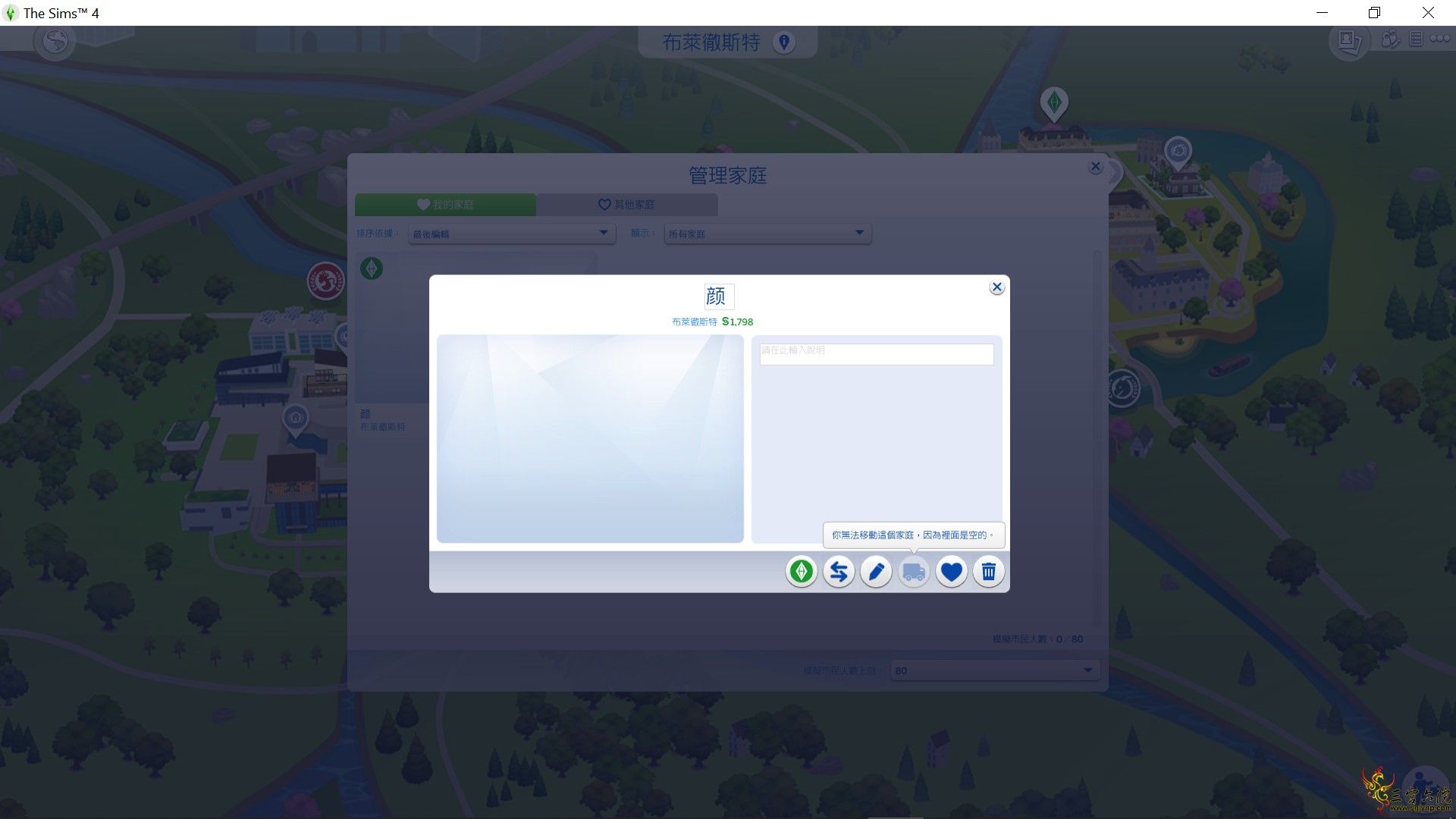 Screenshot 2020-11-23 16.00.03.png