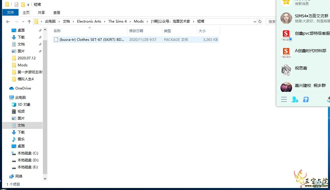 %NSOE741CD%Q}70D90G[$IE.png