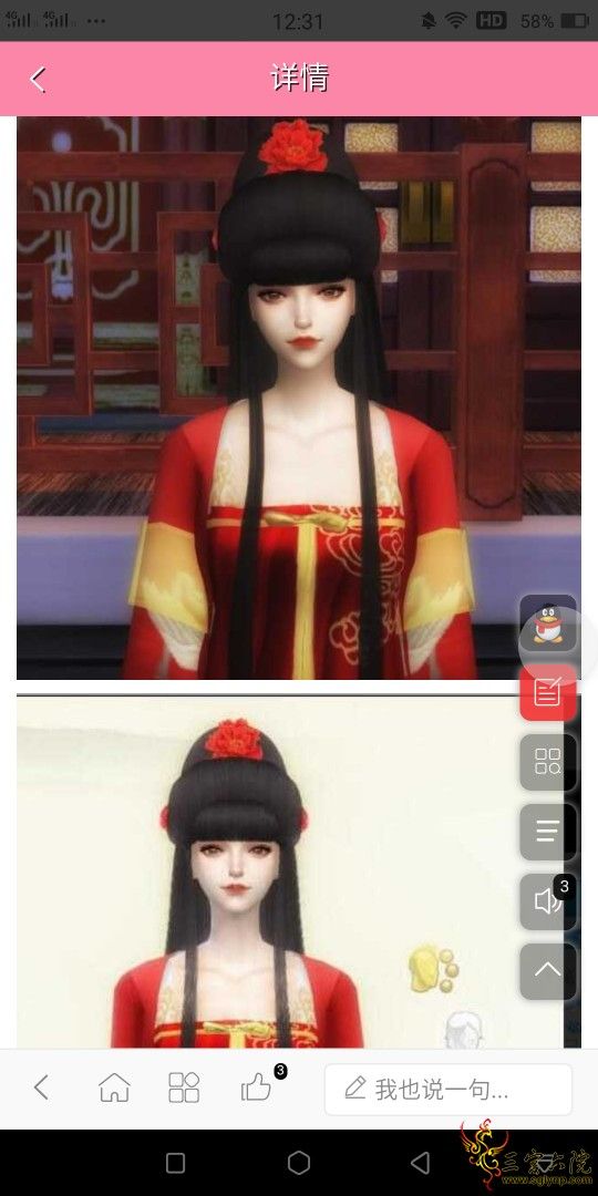 Screenshot_20201201-123155.png