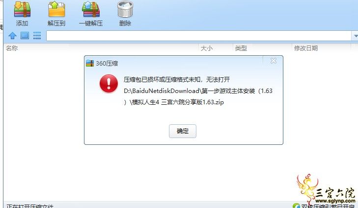 QQͼƬ20201205111554.png