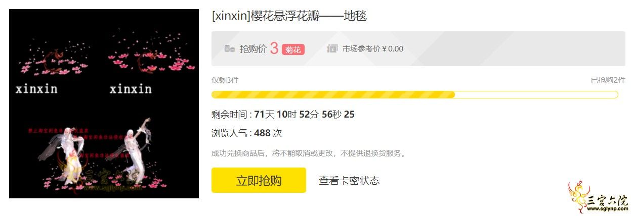 QQͼ20201205130607.png