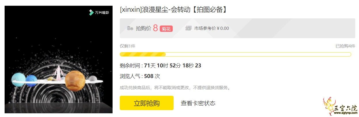 QQͼ20201205130645.png