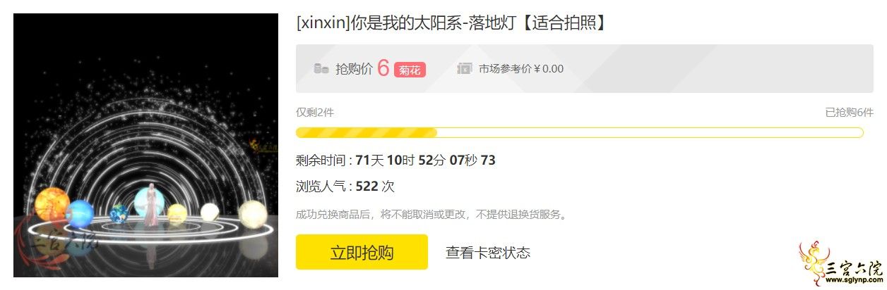QQͼ20201205130655.png