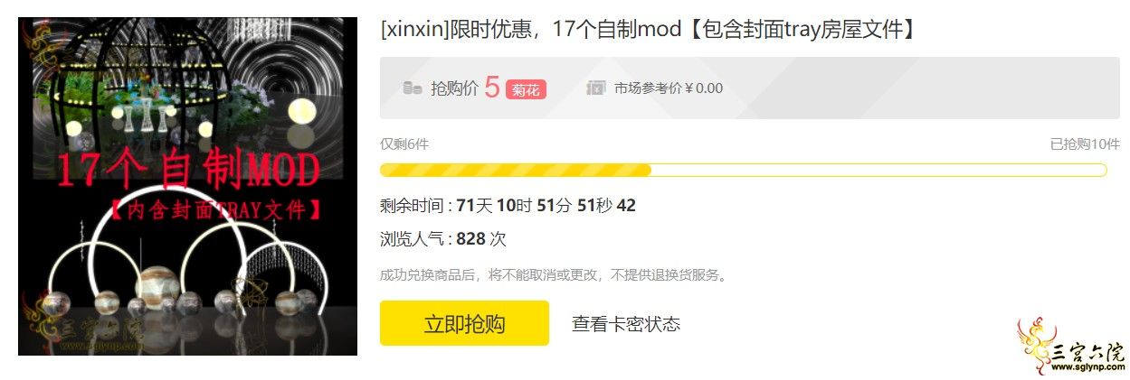QQͼ20201205130712.png
