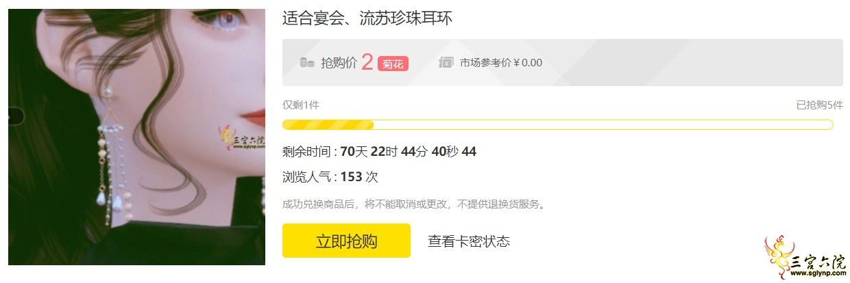 QQͼ20201205130722.png