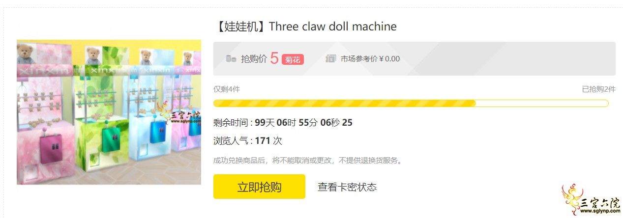 QQͼ20201205130757.png