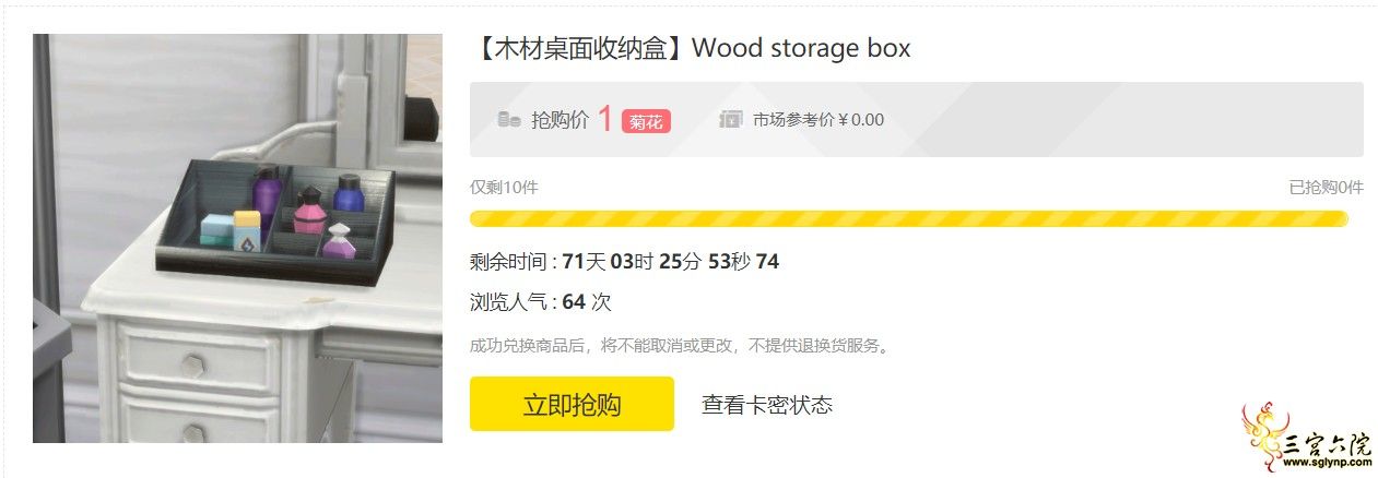 QQͼ20201205130809.png