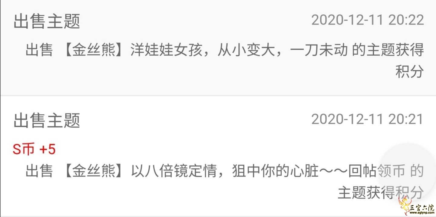 Screenshot_20201211_204032.jpg
