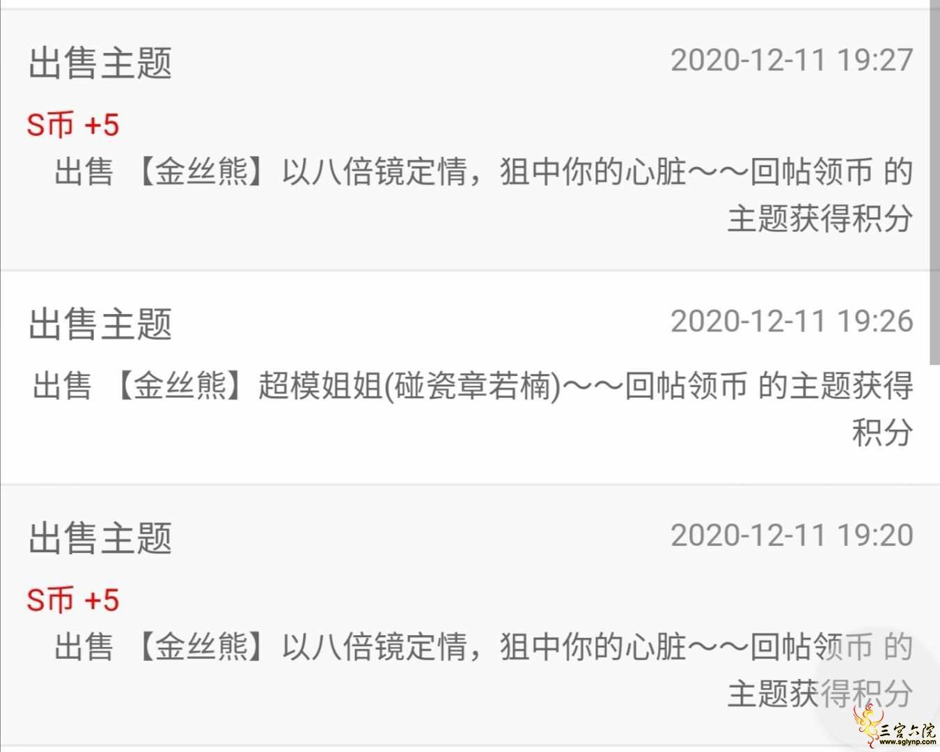 Screenshot_20201211_204022.jpg