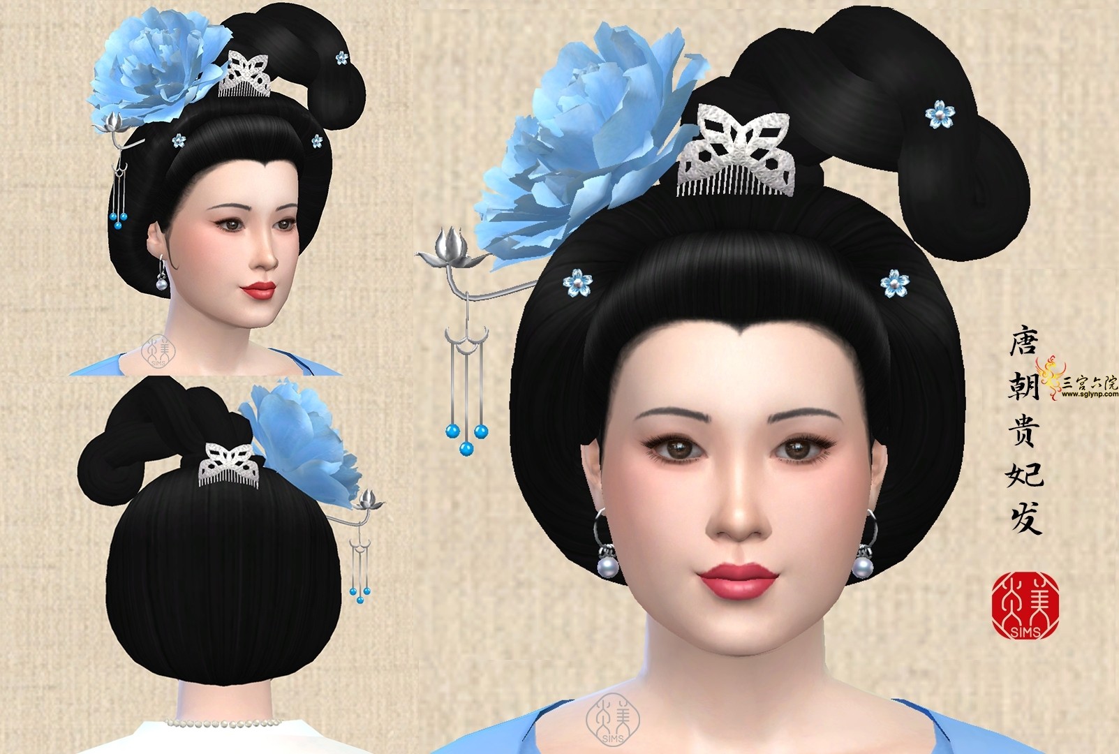 【炎美sims-mod】古风唐朝仕女发三款仿古早剧版