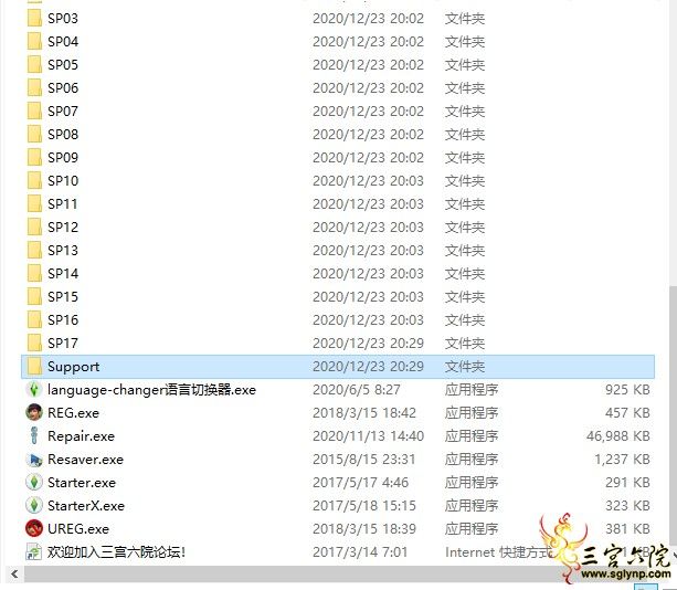 Snipaste_2020-12-24_16-12-10.png