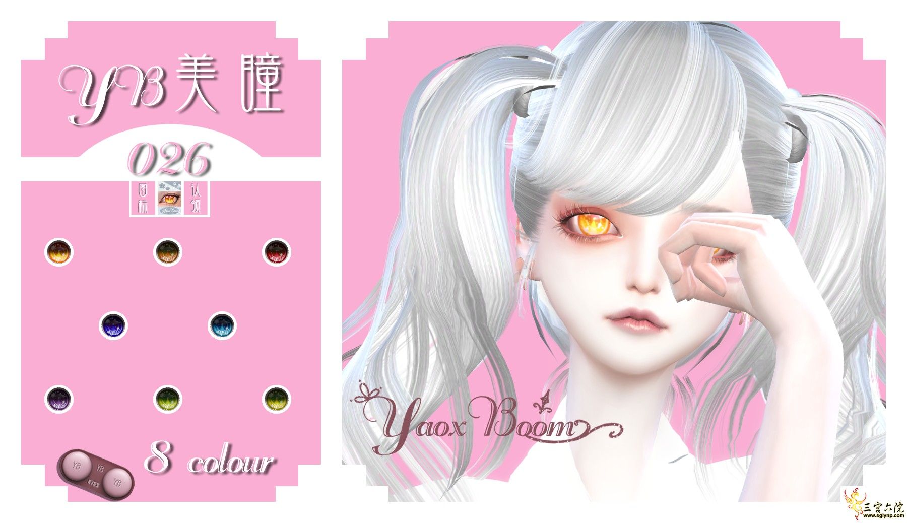 YBͫ026-ͼ.png