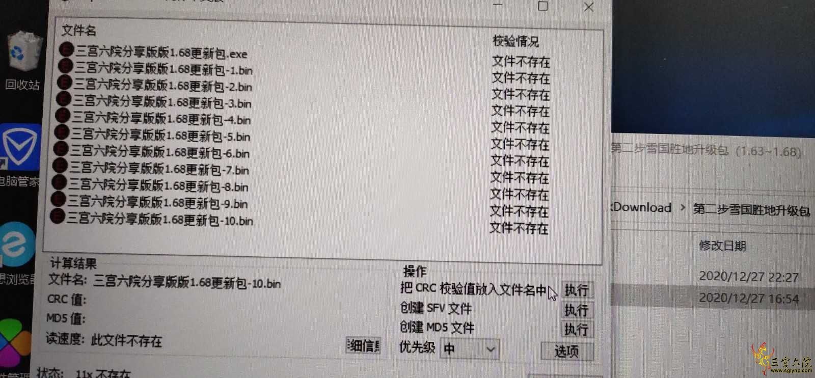 2020-12-27_22.31.42.jpg
