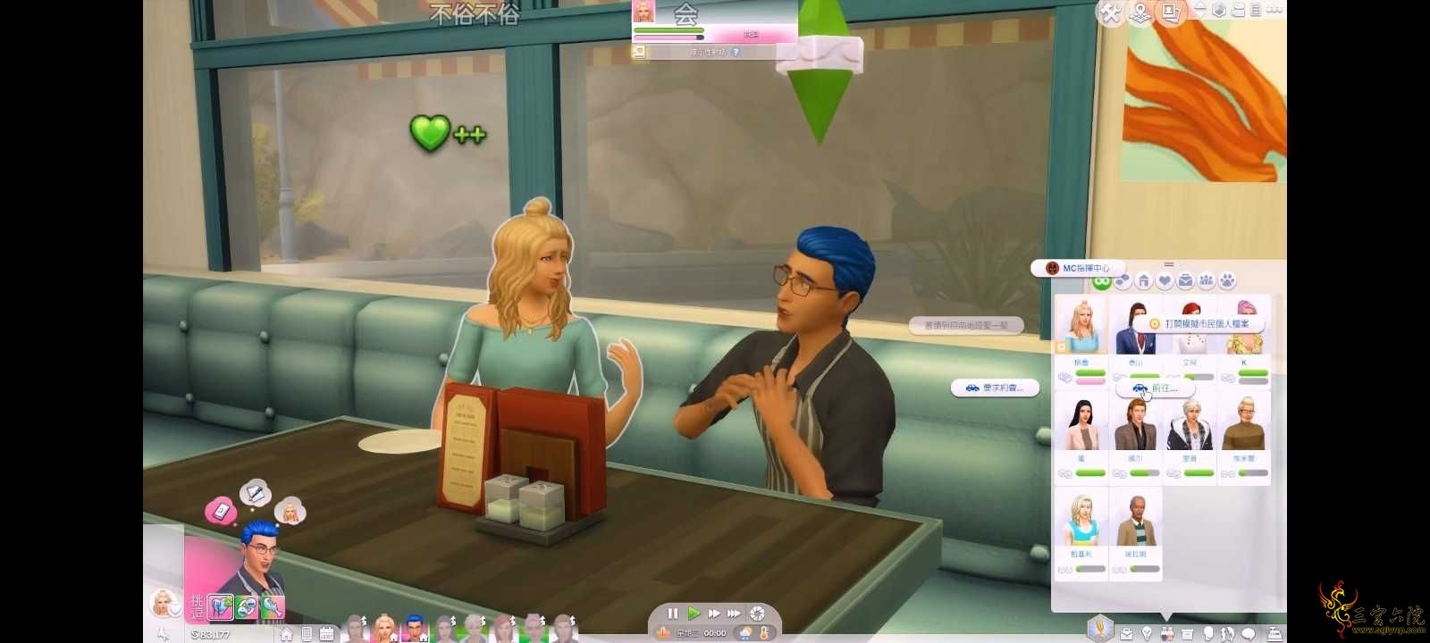 Screenshot_2020-12-30-01-58-35-12_149003a2d400f6adb210d7e357a3a646.jpg