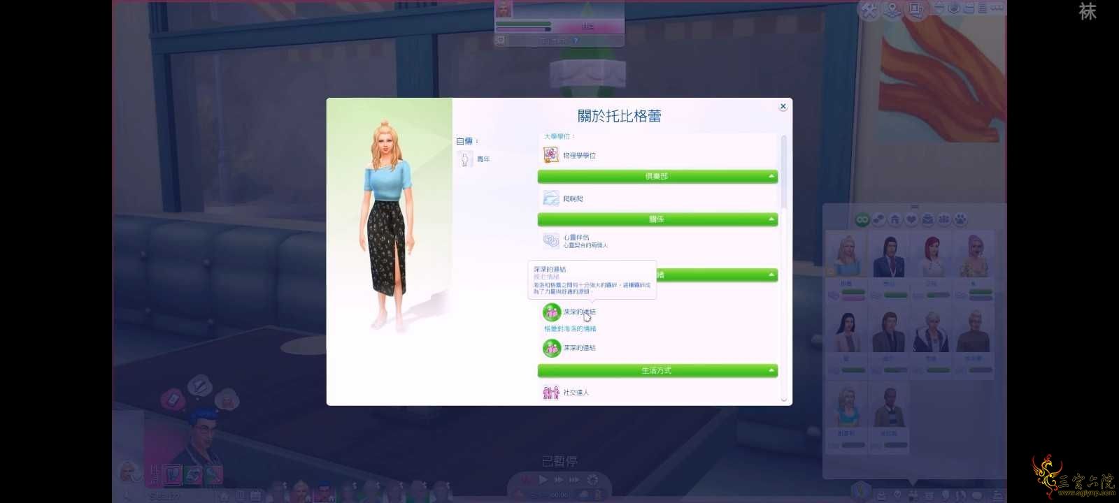 Screenshot_2020-12-30-01-58-44-49_149003a2d400f6adb210d7e357a3a646.jpg