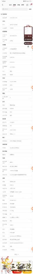 Screenshot_20210105_152953_com.jingdong.app.mall.jpg