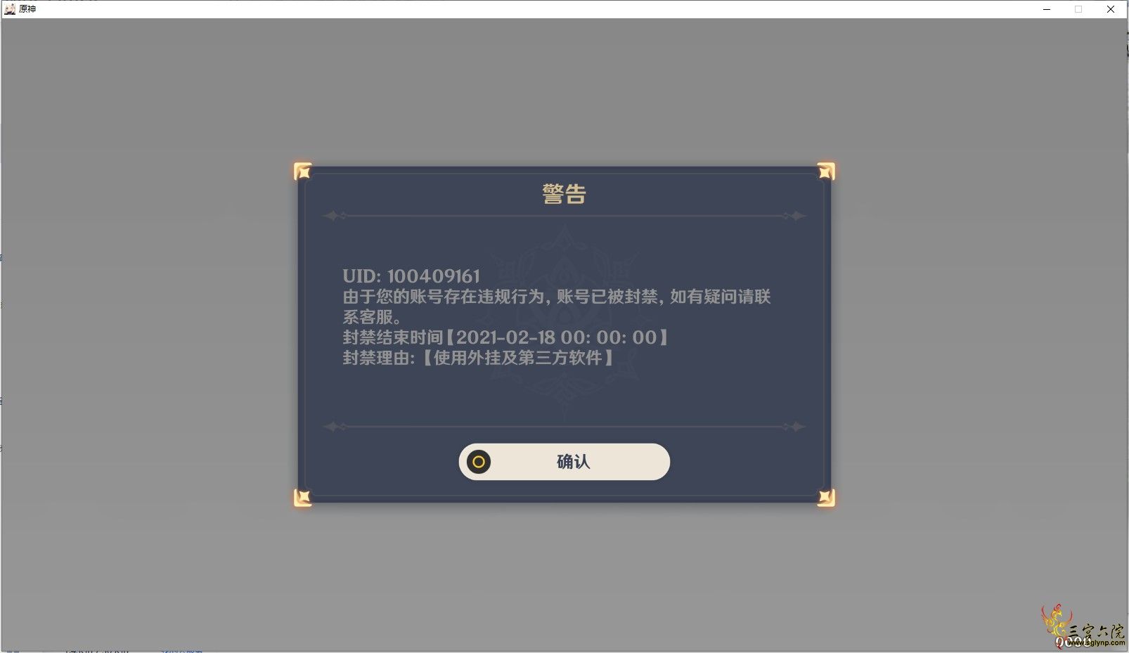 QQͼƬ20210119193332.png
