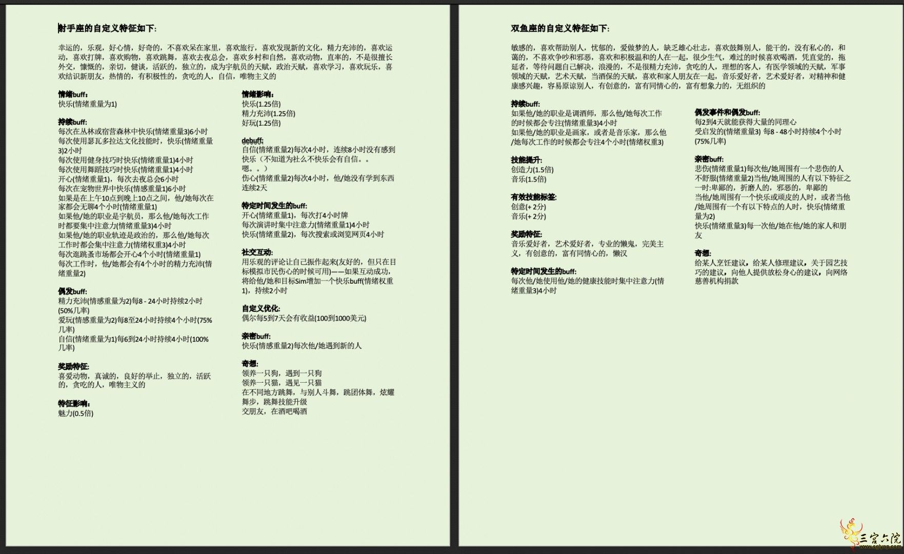Screen Shot 2021-01-20 at 6.07.16 PM.png