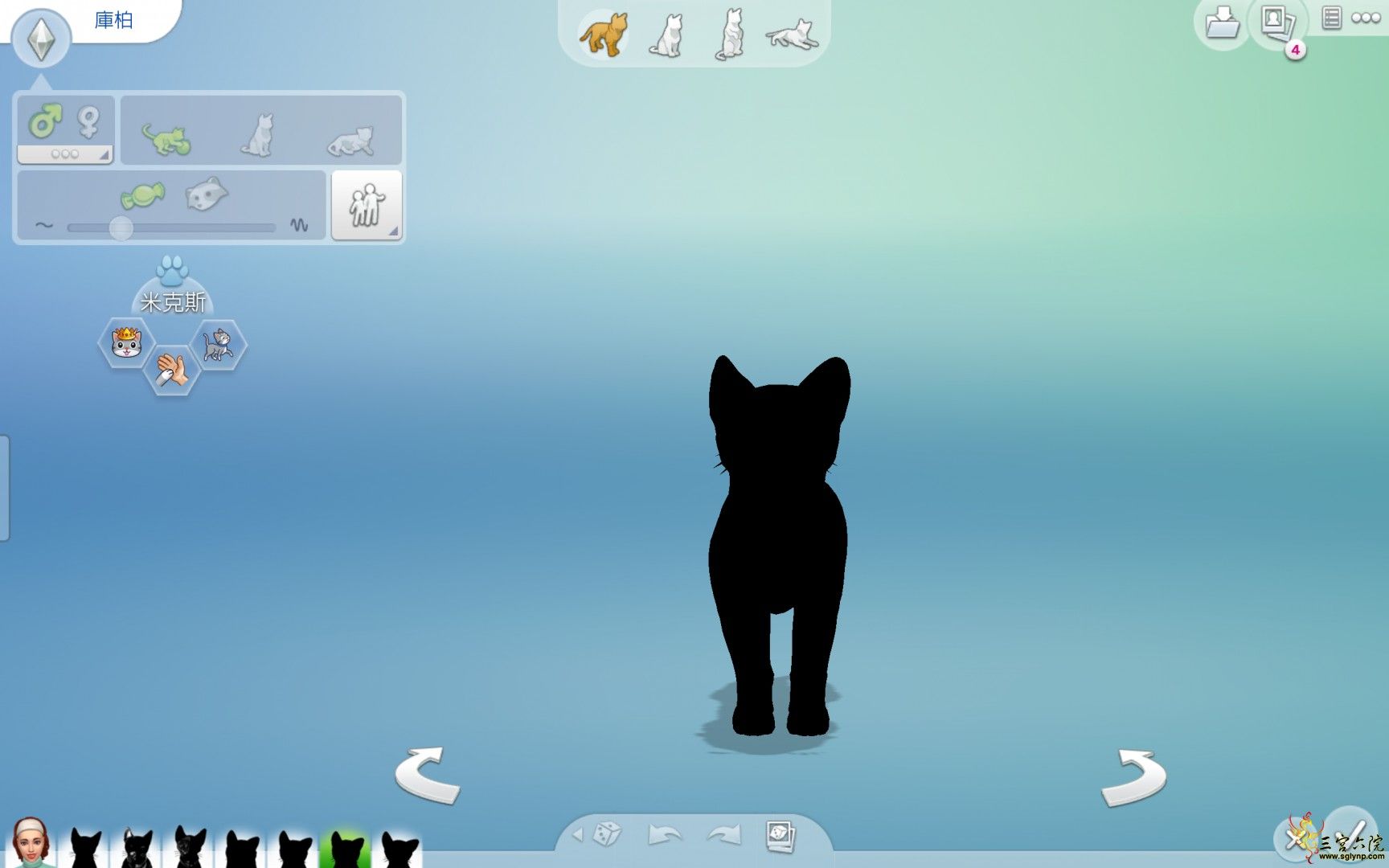 Screen Shot 2021-01-24 at 2.34.15 PM.png