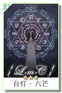 LMC-L-H.jpg