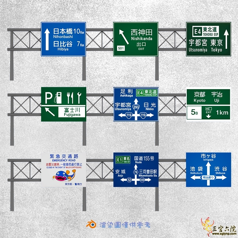 Highway Signs Preview SGLY.jpg