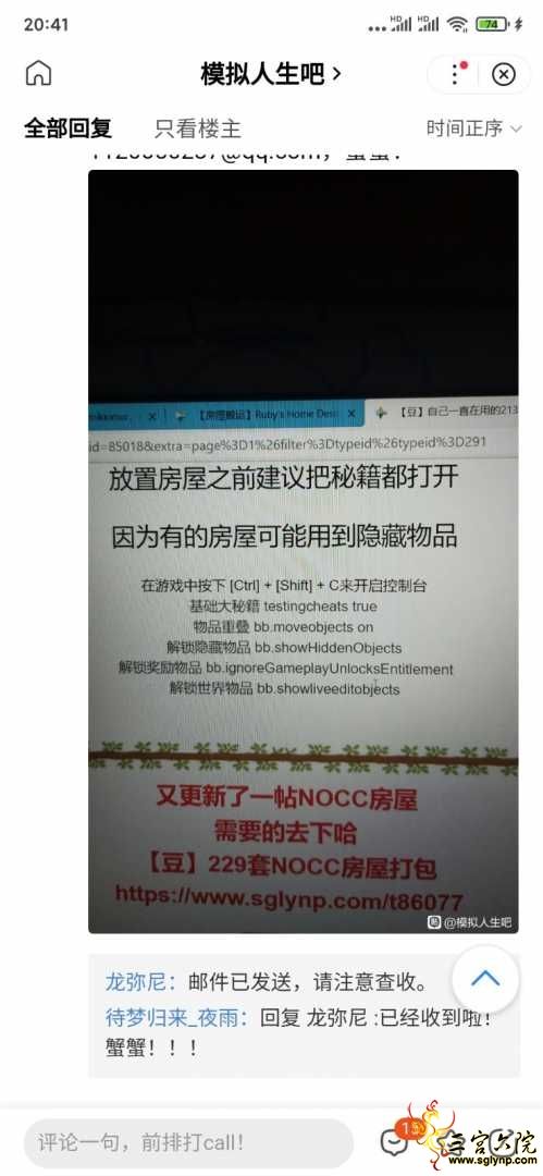 Screenshot_2021-02-03-20-42-00-024_com.baidu.searchbox.jpg