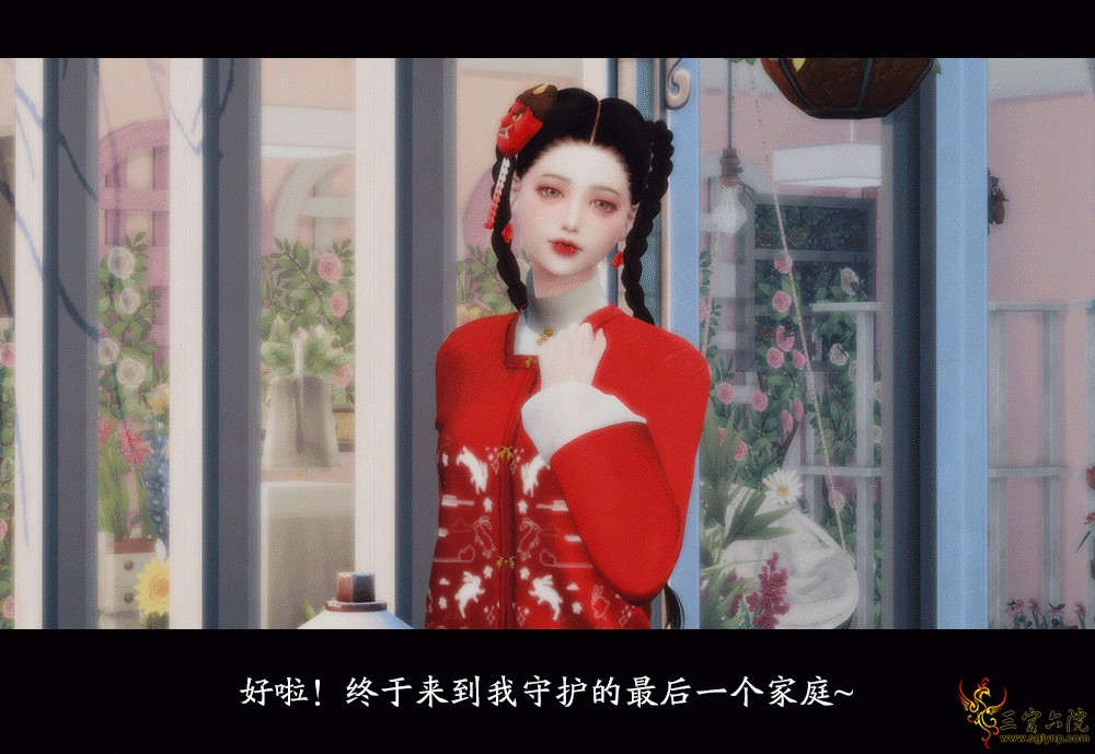 糡12_01.gif