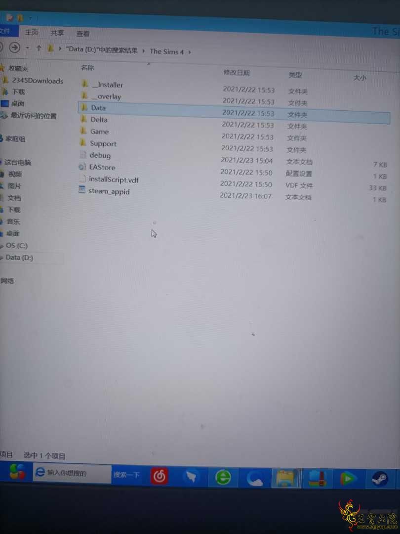 IMG20210223170217.jpg