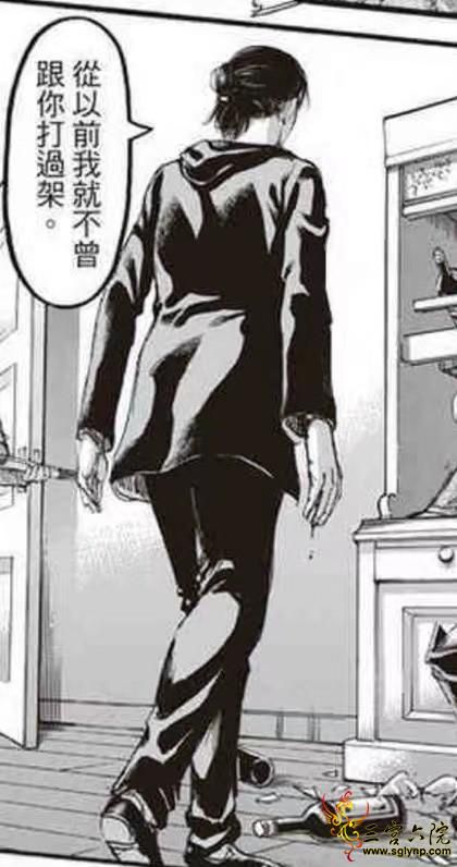 eren1 (1).jpg