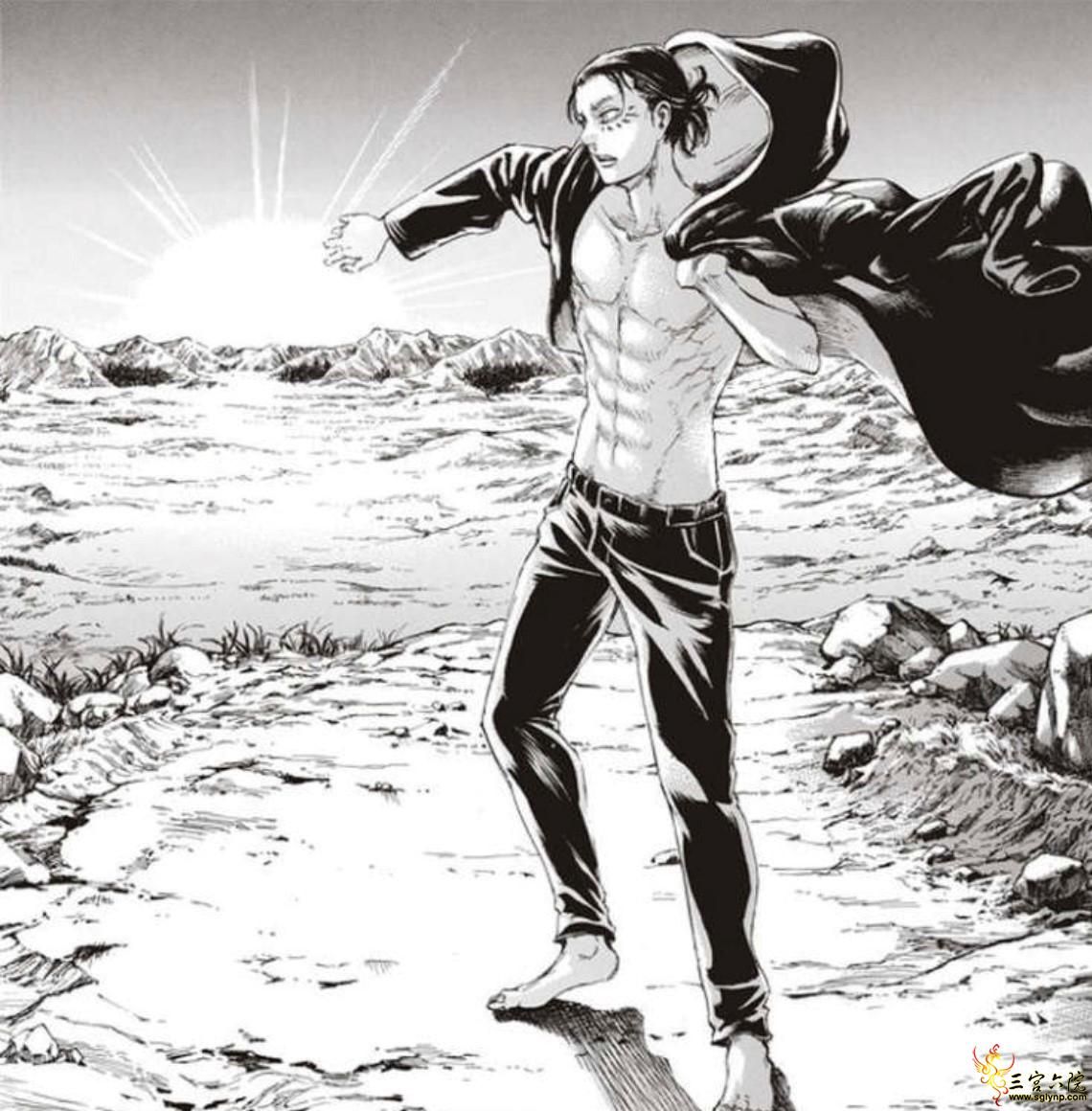 eren1 (2).jpg