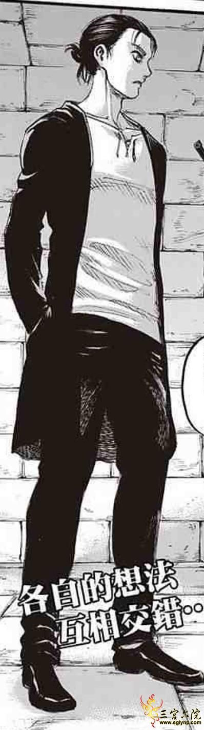 eren2.jpg