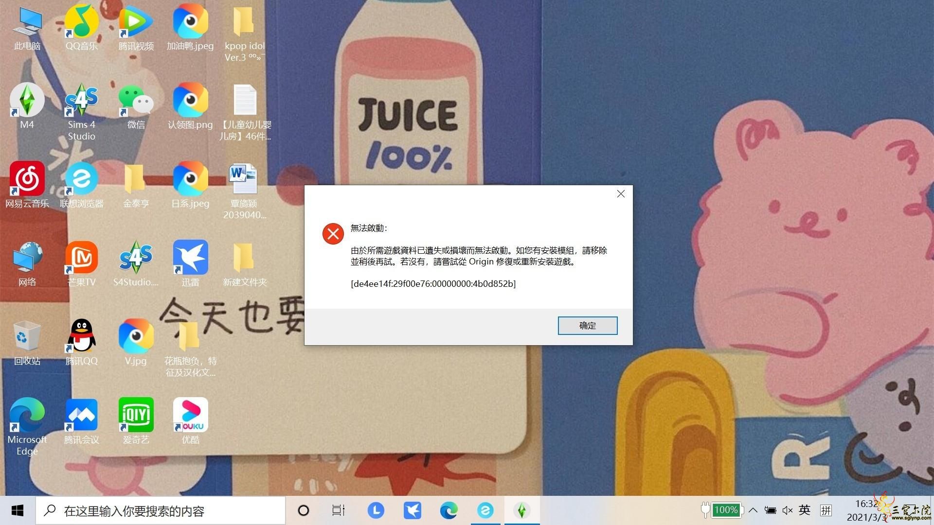 ʲô