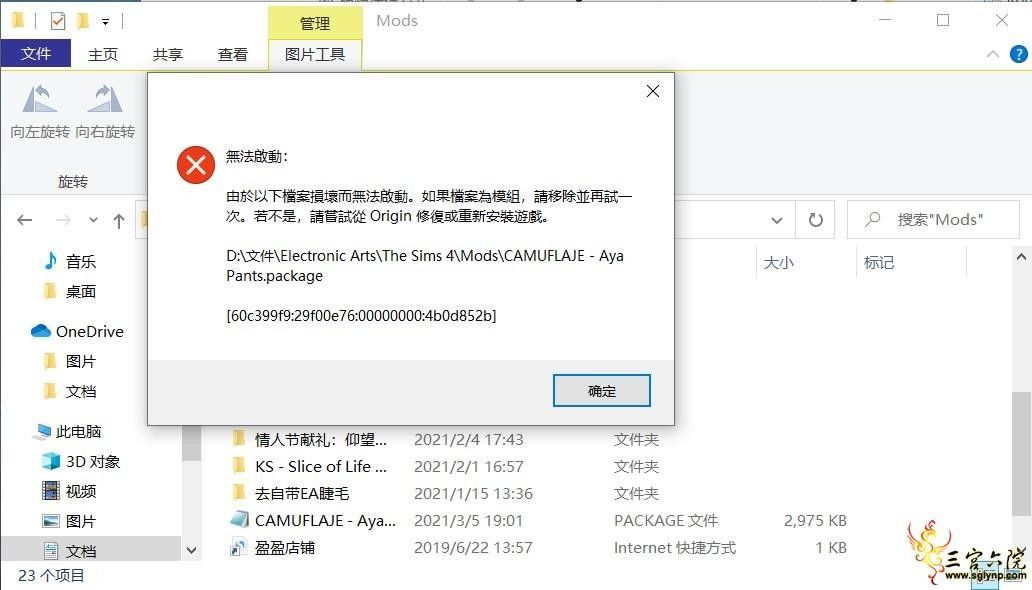 Ļͼ 2021-03-05 190218.png