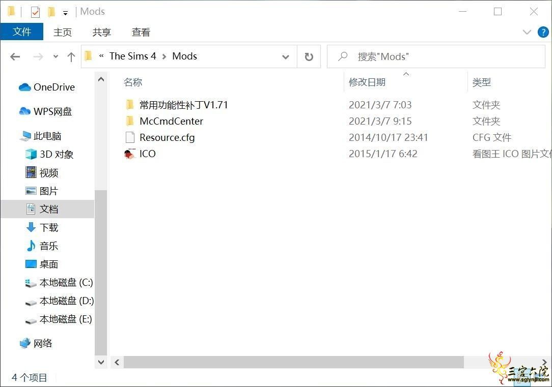 QQͼ20210307092032.jpg