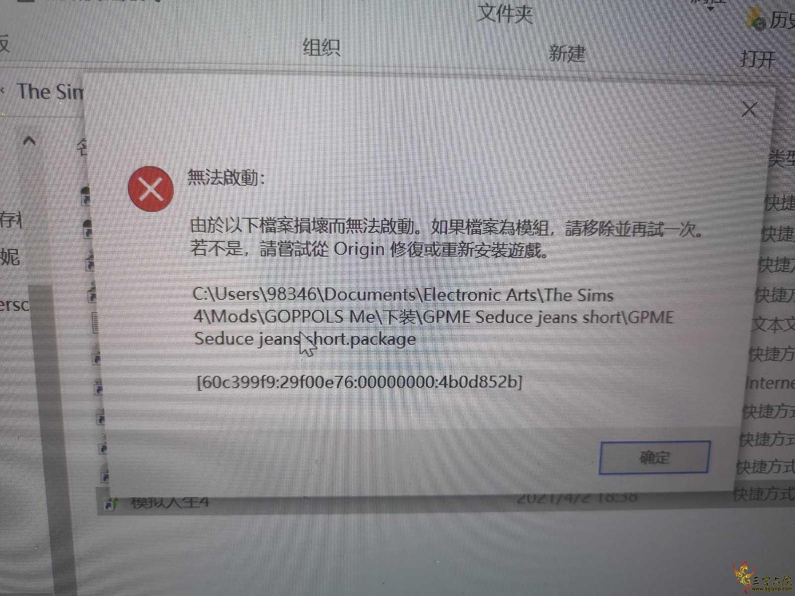 1617425911838.jpg