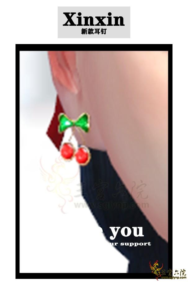 Cherry earnails-Adult &amp; Children.png