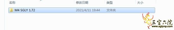 QQͼƬ20210411195344.png
