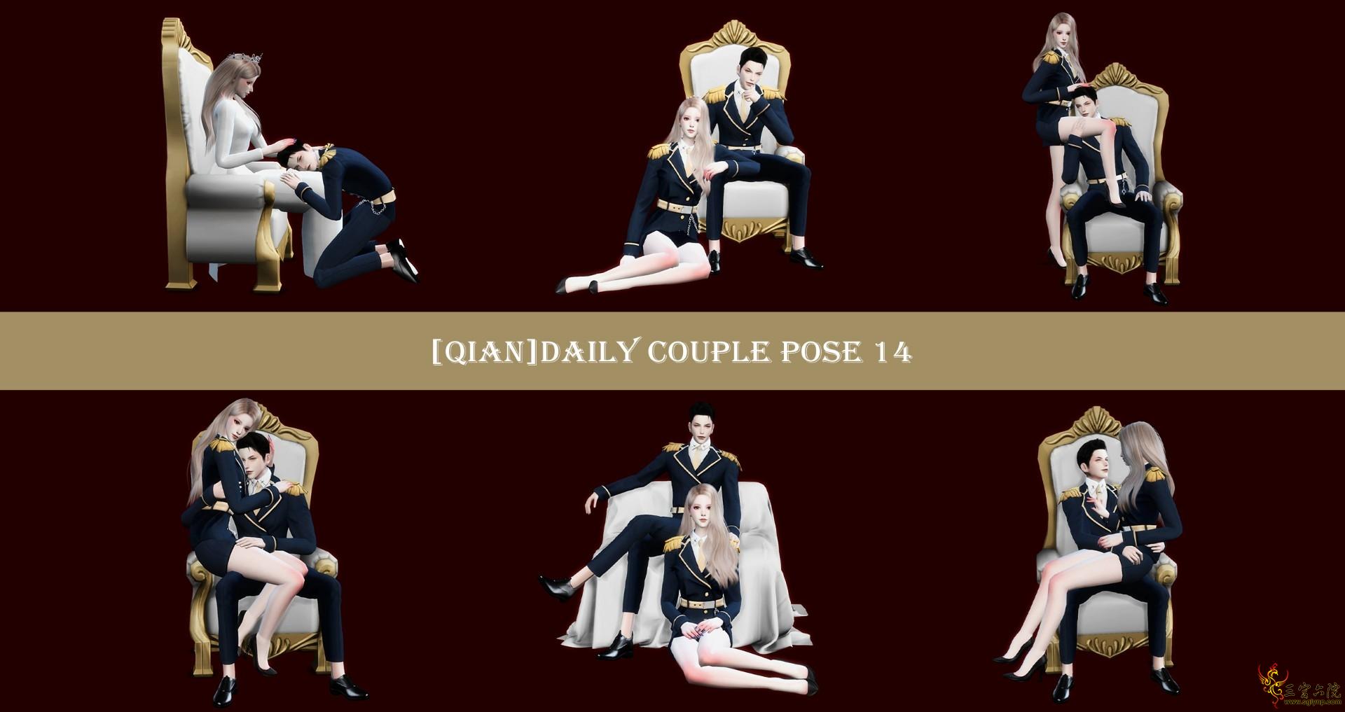 [Qian]Daily Couple pose 14.jpg