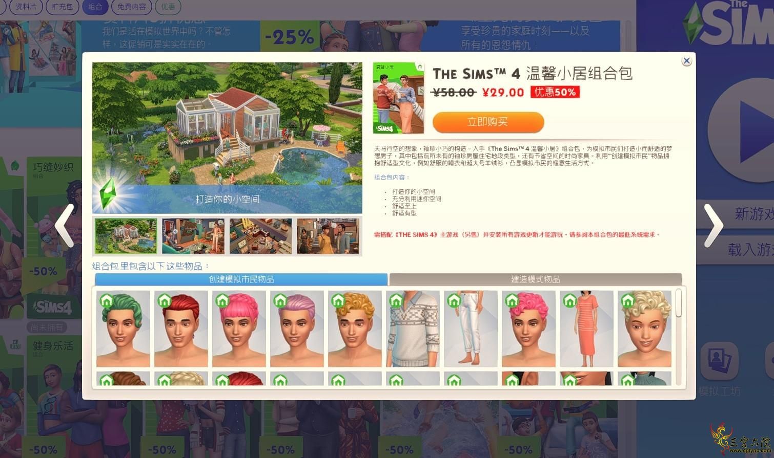 ΢Žͼ_20210414154045.png