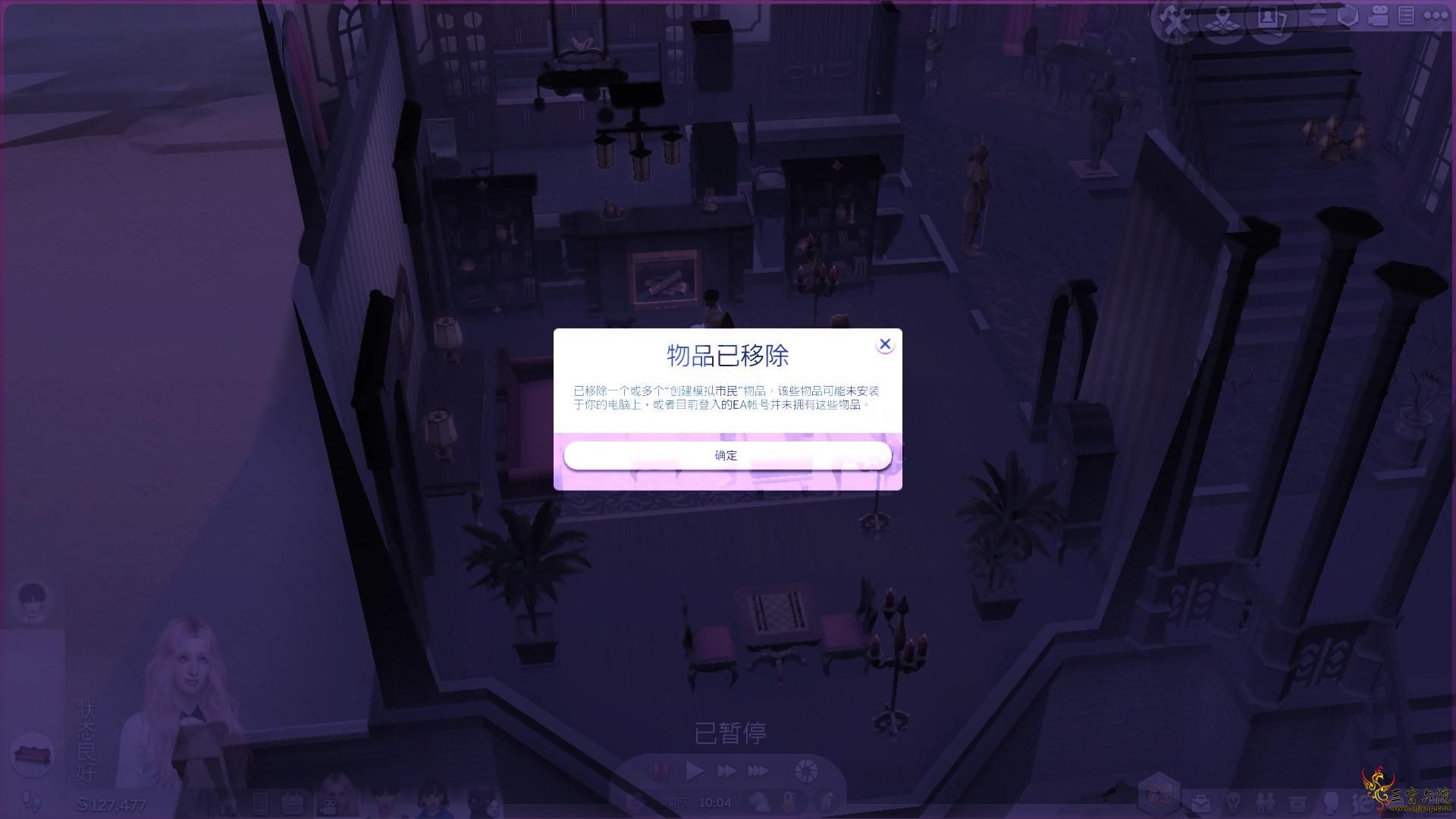 TS4_x64 2021-04-14 17-49-06.png