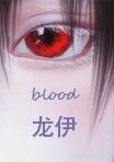 bloodͼ.png