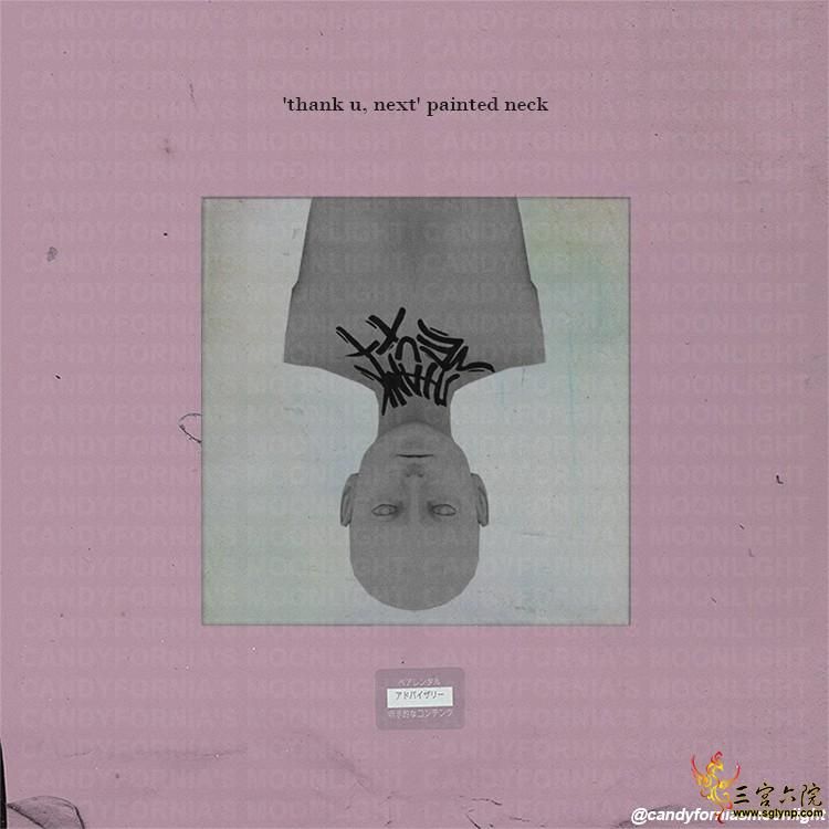 thank-u-next-painted-neck.jpg
