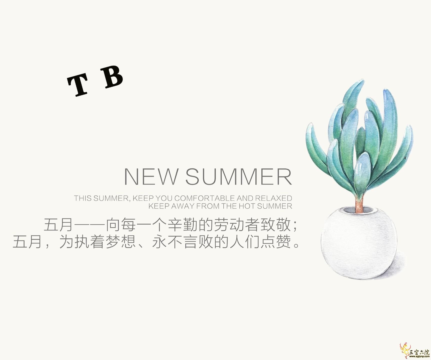 90sheji_linggan_13237992.png