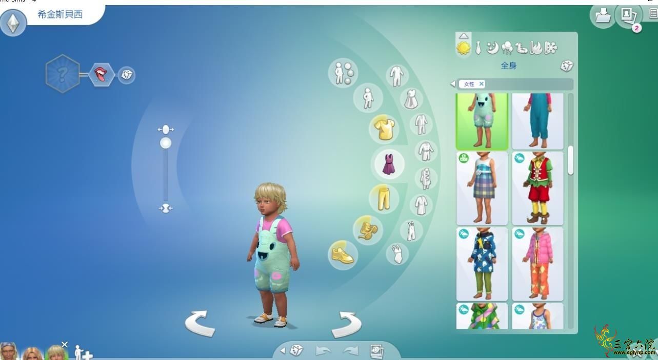 NPC.jpg